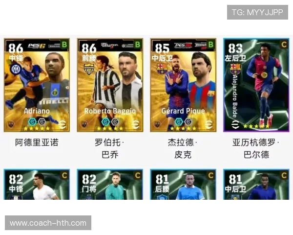 实况足球星级差异解析与球员能力影响全解