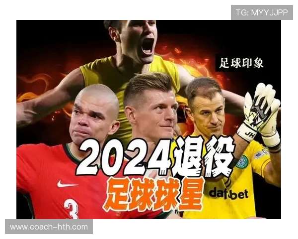 足球四大名不符实球星的真实表现与荣耀背后揭秘