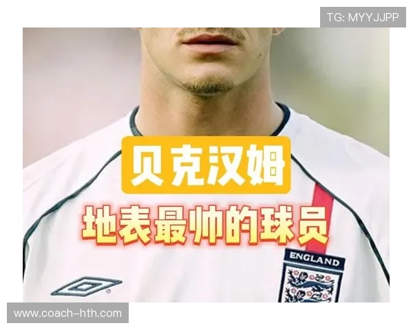 足球场散步球星盘点那些不以进球为主角的传奇人物